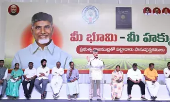 CM Chandrababu Naidu: రాష్ట్ర హక్కులపై ఎట్టి పరిస్థితుల్లో రాజీ లేదు: సీఎం చంద్రబాబు