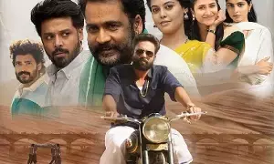 Dandora Movie: ఓటీటీలోకి ‘దండోరా’: సంక్రాంతి కానుకగా స్ట్రీమింగ్.. ఎక్కడంటే?