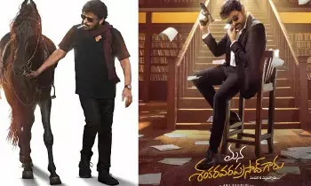 Mana Shankara Varaprasad Garu: మన శంకర వరప్రసాద్ గారు టికెట్ల ధరల పెంపునకు.. తెలంగాణ ప్రభుత్వం గ్రీన్ సిగ్నల్