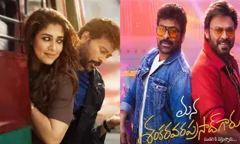 Mana Shankara Varaprasad Garu: మన శంకర వరప్రసాద్ గారు పబ్లిక్ టాక్ ఎలా ఉందంటే.?