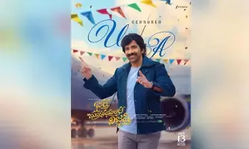 Ravi Teja’s Bhartha Mahashayulaku Vignapti: రవితేజ భర్త మహాశయులకు విజ్ఞప్తి సెన్సార్ అప్‌డేట్