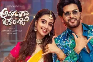 Naveen Polishetty’s Anaganaga Oka Raju: నవీన్ పొలిశెట్టి అనగనగా ఒక రాజు పబ్లిక్ టాక్ Naveen Polishetty’s Anaganaga Oka Raju: నవీన్ పొలిశెట్టి అనగనగా ఒక రాజు పబ్లిక్ టాక్