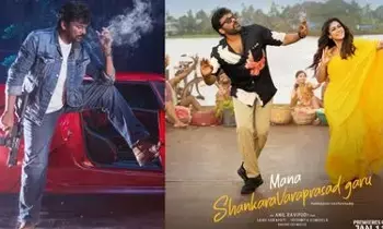 Mana Shankar Varaprasad : మెగా బ్లాక్ బస్టర్ రూ. 300 కోట్ల క్లబ్ లోకి మన శంకర వరప్రసాద్ గారు