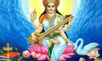 Significance of Vasant Panchami: వసంత పంచమి విశిష్టత ఏమిటంటే.?