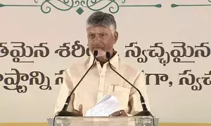 CM Chandrababu: ప్రపంచం మెచ్చేలా అమరావతిని అభివృద్ధి చేస్తాం: సీఎం చంద్రబాబు