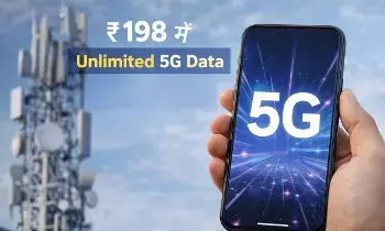 Jio Rs 198 Plan : రూ.198కే అన్‌లిమిటెడ్ 5G డేటా..జియో సంచలన ప్లాన్..ఎయిర్‌టెల్ కు షాక్