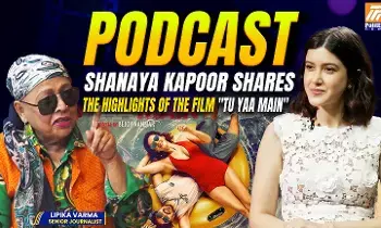 Shanaya Kapoor: ఇన్‌ఫ్లూయెన్సర్ పాత్రలో శనయా కపూర్..!