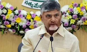 CM Chandrababu: సీఎం చంద్రబాబు: తిరుమల లడ్డూ కల్తీ నెయ్యి కేసులో సిట్ ఛార్జిషీట్‌పై వైకాపా దుష్ప్రచారం