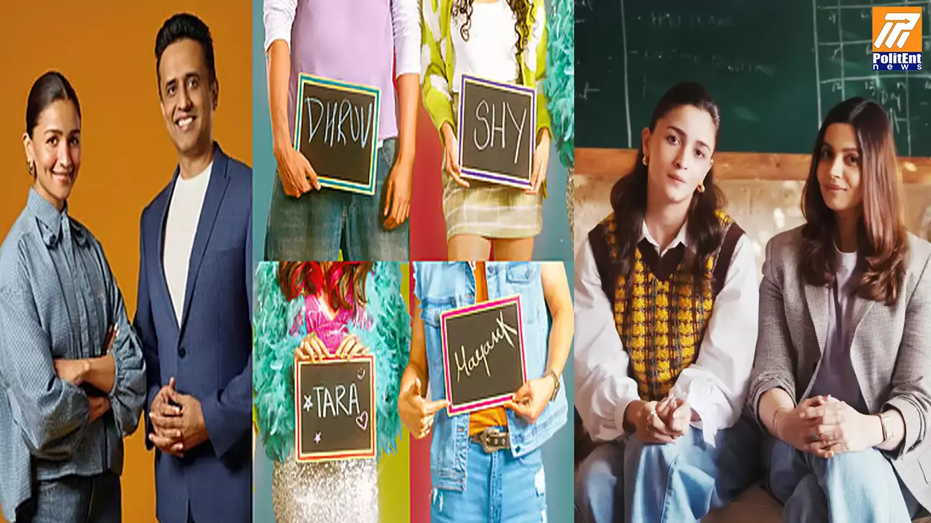 Alia Bhatt & Shaheen Bhatt: ప్రైమ్ వీడియోలో అలియా భట్ నిర్మిస్తున్న కొత్త ఒరిజినల్ సినిమా ‘డోంట్ బీ షై’ Alia Bhatt & Shaheen Bhatt: ప్రైమ్ వీడియోలో అలియా భట్ నిర్మిస్తున్న కొత్త ఒరిజినల్ సినిమా ‘డోంట్ బీ షై’