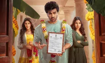 ‘Naari Naari Naduma Murari’ to Release on OTT: అతి త్వరలోనే ఓటీటీలోకి  నారీ నారీ నడుమ మురారి