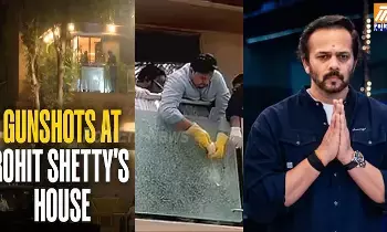 Director Rohit Shetty: దర్శకుడు రోహిత్ శెట్టీ ఇంటి వద్ద కాల్పులు, ముంబై పోలీసుల దర్యాప్తు