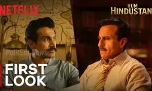 Hum Hindustani: నెట్‌ఫ్లిక్స్ ‘హమ్ హిందుస్తానీ’: భారత తొలి ఎన్నికల కథతో సైఫ్ అలీ ఖాన్, ప్రతీక్ గాంధీ