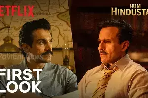 Hum Hindustani: నెట్ఫ్లిక్స్ ‘హమ్ హిందుస్తానీ’: భారత తొలి ఎన్నికల కథతో సైఫ్ అలీ ఖాన్, ప్రతీక్ గాంధీ Hum Hindustani: నెట్ఫ్లిక్స్ ‘హమ్ హిందుస్తానీ’: భారత తొలి ఎన్నికల కథతో సైఫ్ అలీ ఖాన్, ప్రతీక్ గాంధీ