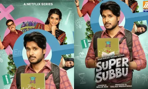 Netflix First Telugu Series: నెట్ఫ్లిక్స్ తొలి తెలుగు సిరీస్ ‘సూపర్ సుబ్బు’: నవ్వులతో నిండిన వినూత్న కథ Netflix First Telugu Series: నెట్ఫ్లిక్స్ తొలి తెలుగు సిరీస్ ‘సూపర్ సుబ్బు’: నవ్వులతో నిండిన వినూత్న కథ