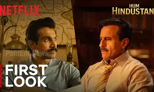 Hum Hindustani: నెట్ఫ్లిక్స్ ‘హమ్ హిందుస్తానీ’: భారత తొలి ఎన్నికల కథతో సైఫ్ అలీ ఖాన్, ప్రతీక్ గాంధీ Hum Hindustani: నెట్ఫ్లిక్స్ ‘హమ్ హిందుస్తానీ’: భారత తొలి ఎన్నికల కథతో సైఫ్ అలీ ఖాన్, ప్రతీక్ గాంధీ