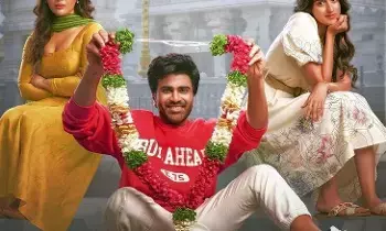 Naari Naari Naduma Murari OTT Release Confirmed: ఓటీటీలోకి శర్వానంద్ హిట్ మూవీ.. ‘నారీ నారీ నడుమ మురారి’ స్ట్రీమింగ్ ఎక్కడంటే?