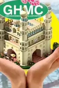 Green Signal for GHMC Bifurcation: జీహెచ్‌ఎంసీ విభజనకు గ్రీన్ సిగ్నల్: మూడు కార్పొరేషన్లుగా చీలనుంది!