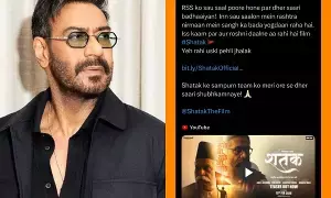 Ajay Devgan: RSS 100 ఏళ్ల సందర్భంగా ‘శతక్’కు అజయ్ దేవగన్ మద్దతు