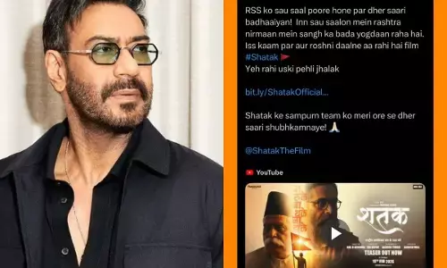 Ajay Devgan: RSS 100 ఏళ్ల సందర్భంగా ‘శతక్’కు అజయ్ దేవగన్ మద్దతు