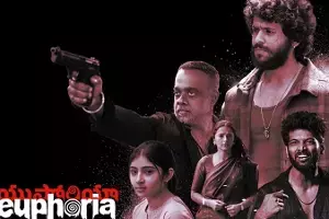 ‘Euphoria’ movie: యుఫోరియా పబ్లిక్ టాక్ ఎలా ఉందంటే.?