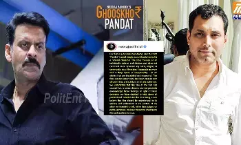 Director Neeraj Pandey: ఘూస్కోర్ పండత్’పై దర్శకుడు నీరజ్ పాండే అధికారిక ప్రకటన Director Neeraj Pandey: ఘూస్కోర్ పండత్’పై దర్శకుడు నీరజ్ పాండే అధికారిక ప్రకటన