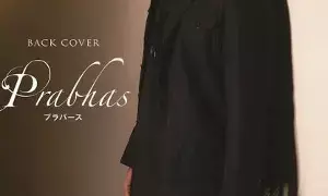 Rebel Star Prabhas Shines:  జపాన్‌ను షేక్ చేస్తున్న ప్రభాస్ క్రేజ్.. ప్రతిష్టాత్మక అనన్ మ్యాగజైన్‌పై సోలోగా మెరిసిన రెబల్ స్టార్..