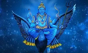 Buying These Items on Saturday: శనివారం వీటిని కొంటున్నారా? అయితే జాగ్రత్త.. శని దేవుని ఆగ్రహానికి గురికావచ్చు..