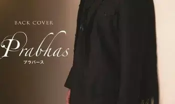 Rebel Star Prabhas Shines:  జపాన్‌ను షేక్ చేస్తున్న ప్రభాస్ క్రేజ్.. ప్రతిష్టాత్మక అనన్ మ్యాగజైన్‌పై సోలోగా మెరిసిన రెబల్ స్టార్..