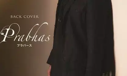 Rebel Star Prabhas Shines:  జపాన్‌ను షేక్ చేస్తున్న ప్రభాస్ క్రేజ్.. ప్రతిష్టాత్మక అనన్ మ్యాగజైన్‌పై సోలోగా మెరిసిన రెబల్ స్టార్..