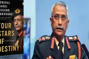 Former Indian Army Chief General Manoj Mukund Naravane: ‘ఫోర్‌ స్టార్స్‌ ఆఫ్‌ డెస్టినీ’ పుస్తకం ఇంకా విడుదల కాలేదు: నరవణె స్పష్టీకరణ