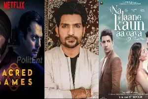 ‘Sacred Games’ ఫేమ్ జతిన్ సర్ణా ప్రధాన పాత్రలో ‘Na Jaane Kaun Aa Gaya’ – మార్చి 6, 2026న విడుదల