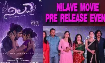 Singer Sunitha: మంచి మ్యూజికల్ లవ్ స్టోరీ‘ నిలవే’