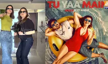 ‘ఆంఖేన్ చార్’ హుక్ స్టెప్‌ను మళ్లీ రీక్రియేట్ చేసిన షనాయా కపూర్, నీళమ్ కోఠారి జంట..