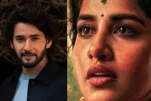 ‘Nagabandham’ Backed by Mahesh Babu: మహేష్ బాబు సపోర్ట్‌తో నాగబంధం.. ఫిబ్రవరి 15న టీజర్ లాంచ్.