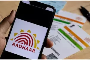 Aadhaar: బ్యాంకుకు వెళ్లే పనిలేదు..కేవలం ఆధార్‌తో చిటికెలో మీ అకౌంట్లోకి రూ.2000