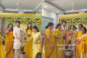 Allu Sirish’s Haldi Function: అల్లు శిరీష్  హల్దీ ఫంక్షన్ సందడి