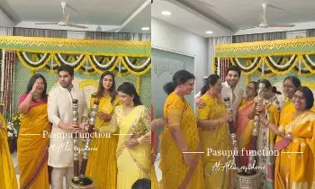 Allu Sirish’s Haldi Function: అల్లు శిరీష్  హల్దీ ఫంక్షన్ సందడి