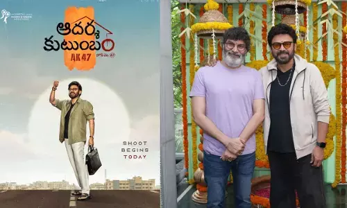 “Adarsha Kutumbam” Controversy: ఆదర్శ కుటుంబం హౌస్ నం 47లో మార్పులు