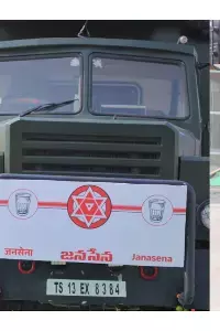 Pawan Kalyan: పవన్ కల్యాణ్: కార్యకర్తల కష్టాలు అర్థం చేసుకునేవారే నాయకులు Pawan Kalyan: పవన్ కల్యాణ్: కార్యకర్తల కష్టాలు అర్థం చేసుకునేవారే నాయకులు