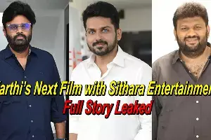 Hero Karthi: సితార ఎంటర్‌టైన్‌మెంట్స్‌తో కార్తి సూపర్ హీరో సినిమా?