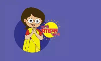 National Consumer Helpline : వినియోగదారులకు పండగే..హెల్ప్‌లైన్ పుణ్యమా అని రూ.52 కోట్ల రీఫండ్