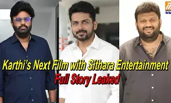 Hero Karthi: సితార ఎంటర్‌టైన్‌మెంట్స్‌తో కార్తి సూపర్ హీరో సినిమా?