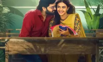 Sree Vishnu’s New Movie: శ్రీవిష్ణు కొత్త మూవీ రిలీజ్ డేట్ ఫిక్స్.. ఒక రోజు ముందే థియేటర్లలోకి..