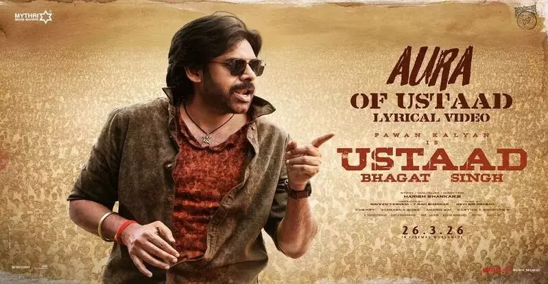 Pawan Kalyan’s ‘Aara of Ustaad’ Song: పవన్ కళ్యాణ్ ఆరా ఆఫ్ ఉస్తాద్ సాంగ్ Pawan Kalyan’s ‘Aara of Ustaad’ Song: పవన్ కళ్యాణ్ ఆరా ఆఫ్ ఉస్తాద్ సాంగ్