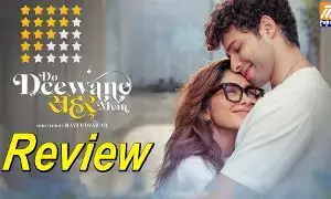 Movie Review: మంటలు రేపే ప్రేమకథ – Do Deewane Seher Mein మూవీ రివ్యూ Movie Review: మంటలు రేపే ప్రేమకథ – Do Deewane Seher Mein మూవీ రివ్యూ