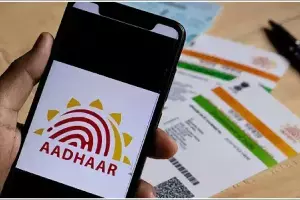 Aadhaar : ఆధార్ కార్డు పోయిందా? నంబర్ కూడా గుర్తులేదా? టెన్షన్ వద్దు.. ఇలా తిరిగి పొందండి Aadhaar : ఆధార్ కార్డు పోయిందా? నంబర్ కూడా గుర్తులేదా? టెన్షన్ వద్దు.. ఇలా తిరిగి పొందండి