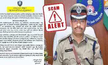Scam Alert: పెళ్లి పేరుతో మోసాలు – యువతులు అప్రమత్తంగా ఉండాలని CP సజ్జనార్ హెచ్చరిక Scam Alert: పెళ్లి పేరుతో మోసాలు – యువతులు అప్రమత్తంగా ఉండాలని CP సజ్జనార్ హెచ్చరిక