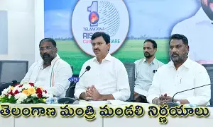 Telangana Cabinet: తెలంగాణ మంత్రివర్గం కీలక నిర్ణయాలు: ఉద్యోగులకు, పెన్షనర్లకు గొప్ప శుభవార్తలు Telangana Cabinet: తెలంగాణ మంత్రివర్గం కీలక నిర్ణయాలు: ఉద్యోగులకు, పెన్షనర్లకు గొప్ప శుభవార్తలు