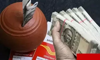 Post Office : అక్షరాలా 22 లక్షల కోట్లు..38 కోట్ల మంది నమ్మకం..పోస్టాఫీసుపై భారతీయుల అచంచల విశ్వాసం