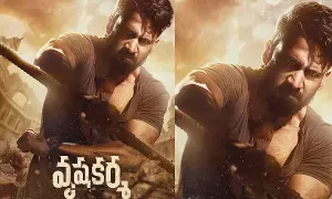 ‘Vrushakarma’ Glimpse : నాగచైతన్య రఫ్ లుక్.. మార్చి 5న వృషకర్మ గ్లింప్స్ ‘Vrushakarma’ Glimpse : నాగచైతన్య రఫ్ లుక్.. మార్చి 5న వృషకర్మ గ్లింప్స్